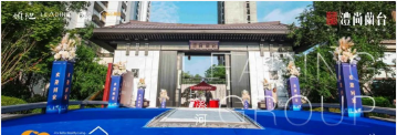 微信圖片_20230804112643